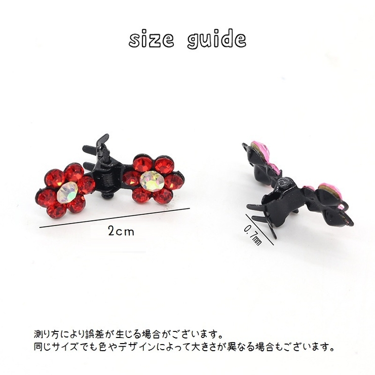 ヘアクリップ ミニバンスクリップ 12個セット | PlusNao | 詳細画像12 