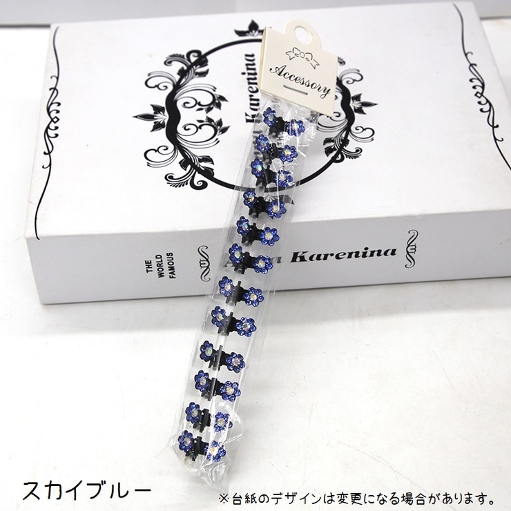 ヘアクリップ ミニバンスクリップ 12個セット | PlusNao | 詳細画像5 