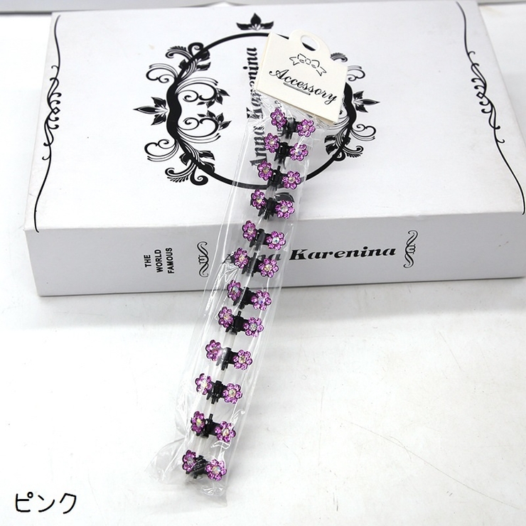 ヘアクリップ ミニバンスクリップ 12個セット | PlusNao | 詳細画像7 
