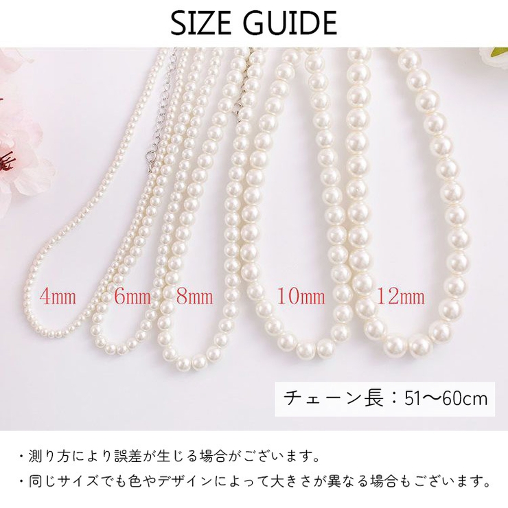 フェイクパールネックレス レディース アクセサリー | PlusNao | 詳細画像13 