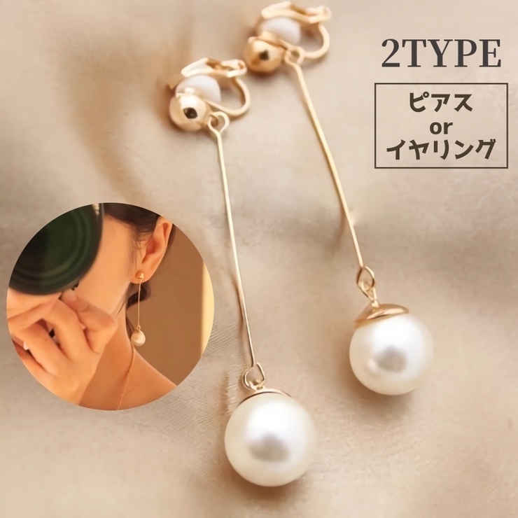 イヤリング スタッドピアス レディース | PlusNao | 詳細画像1 
