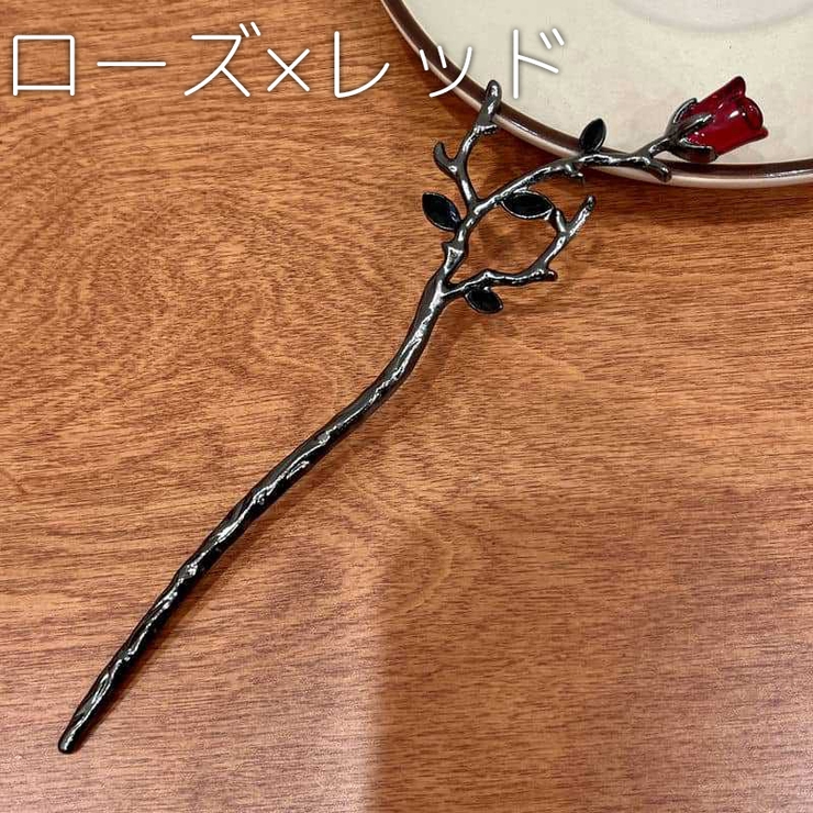 かんざし かんざし 簪 一本差し[品番：FQ000226939]｜PlusNao（プラスナオ