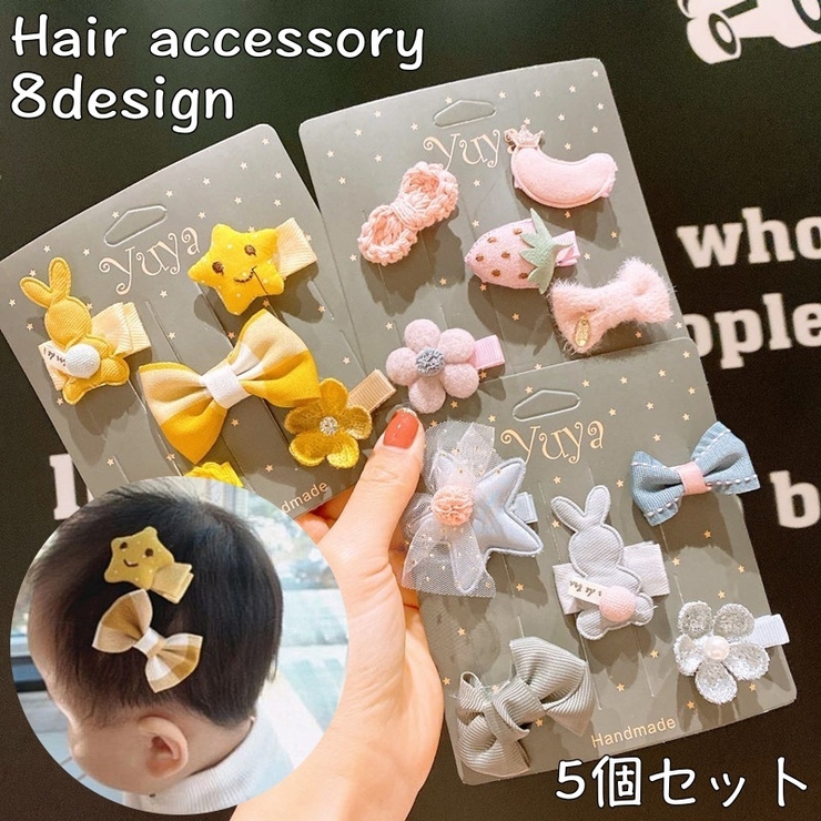 ヘアクリップ 5個セット ヘアピン[品番：FQ000156153]｜PlusNao