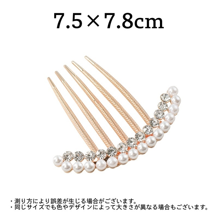 コーム ヘアコーム かんざし | PlusNao | 詳細画像11 