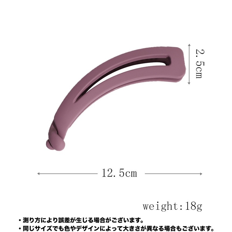 ヘアクリップ バナナクリップ ヘアアクセサリー | PlusNao | 詳細画像14 