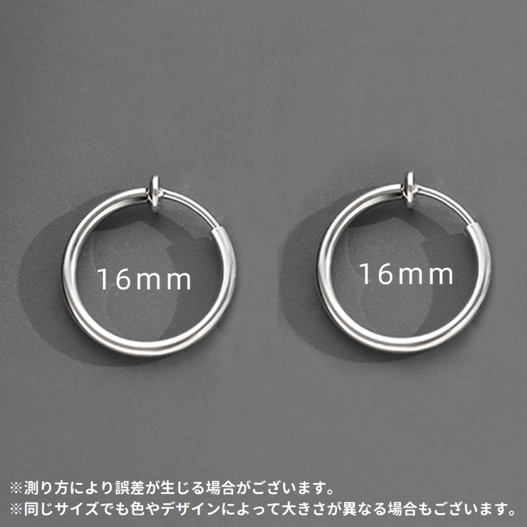 イヤリング 左右2個セット 1ペア | PlusNao | 詳細画像17 