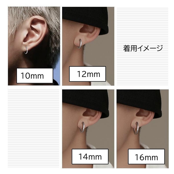 イヤリング 左右2個セット 1ペア | PlusNao | 詳細画像8 