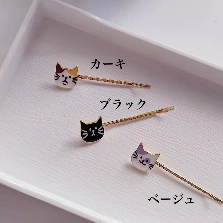 ヘアピン アメピン レディース | PlusNao | 詳細画像7 