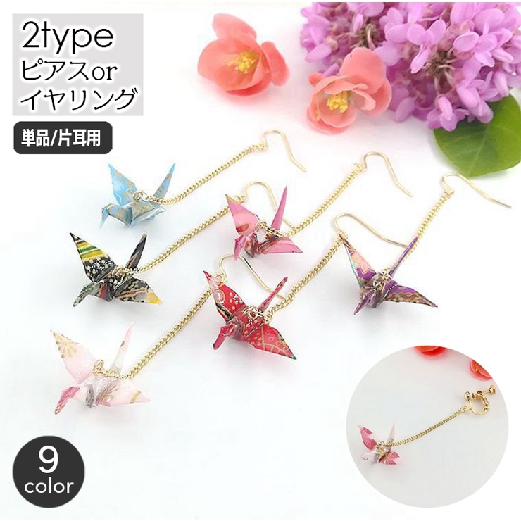 フックピアス イヤリング 単品 | PlusNao | 詳細画像1 