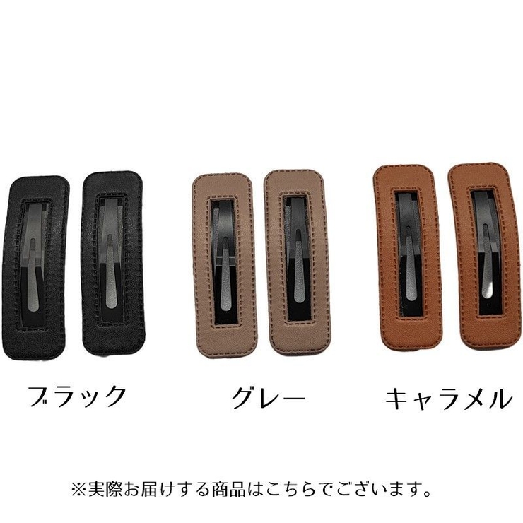 ヘアクリップ 髪留め 2個セット | PlusNao | 詳細画像14 