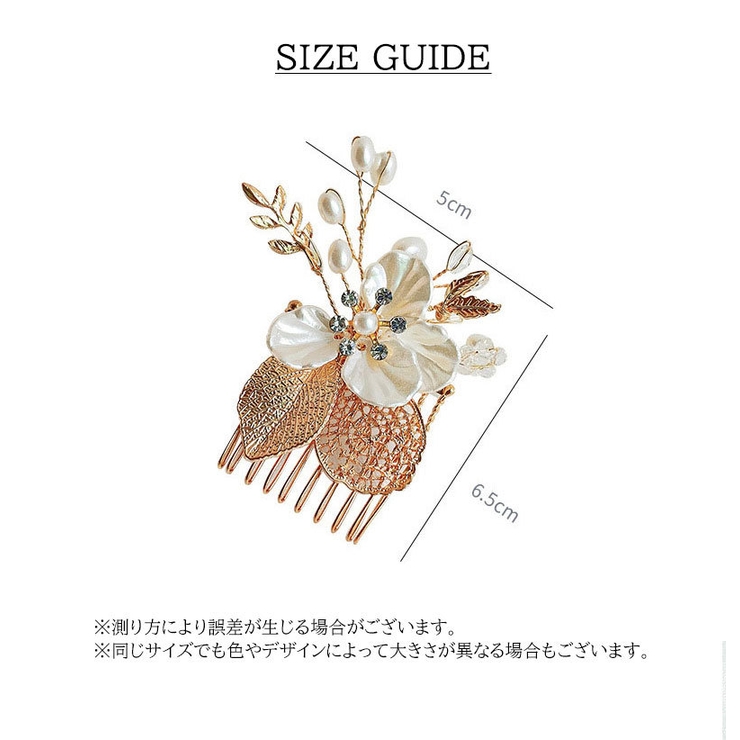 ヘアコーム レディース 女性 | PlusNao | 詳細画像7 