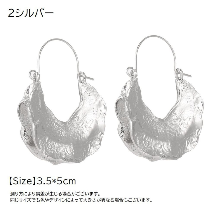 フープピアス リングピアス アクセサリー | PlusNao | 詳細画像10 