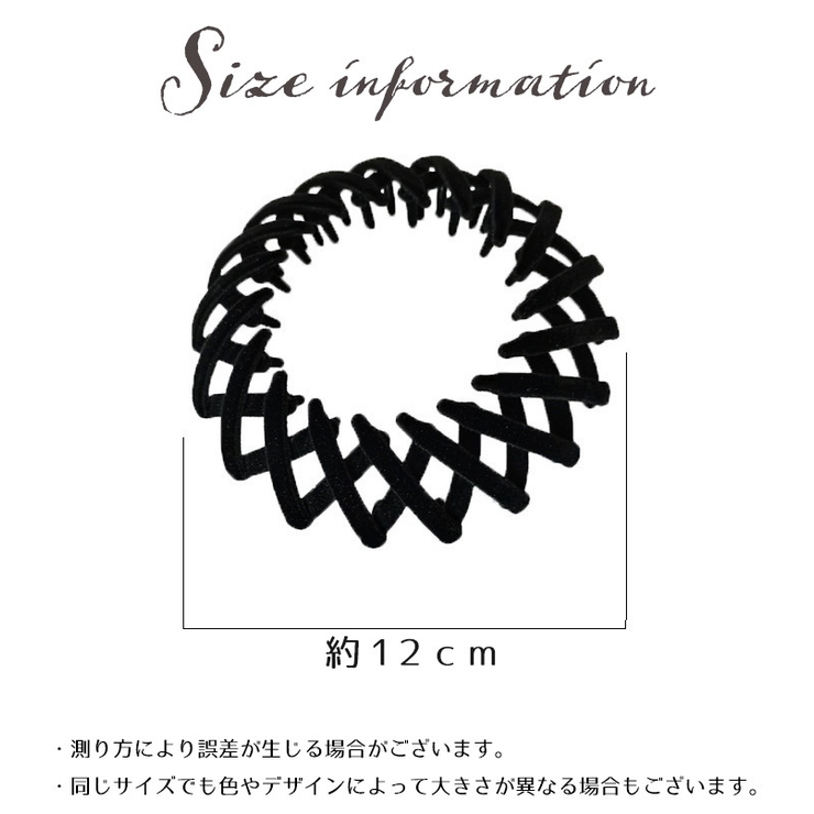 ヘアクリップ ポニーリング ヘアリング | PlusNao | 詳細画像10 