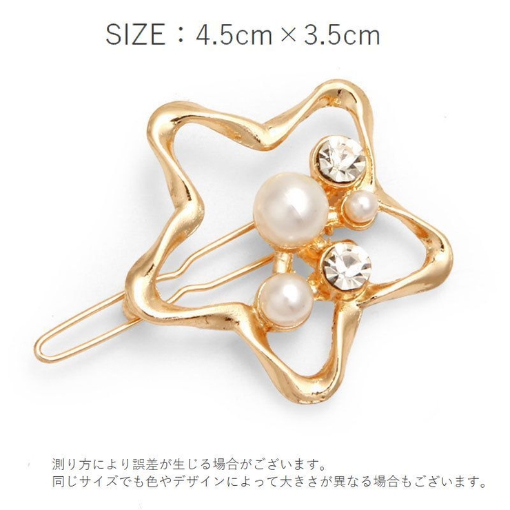 ヘアピン ヘアクリップ ヘアアクセサリー | PlusNao | 詳細画像13 