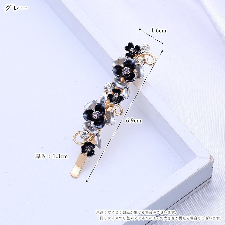 ヘアピン 髪留め アメピン | PlusNao | 詳細画像9 