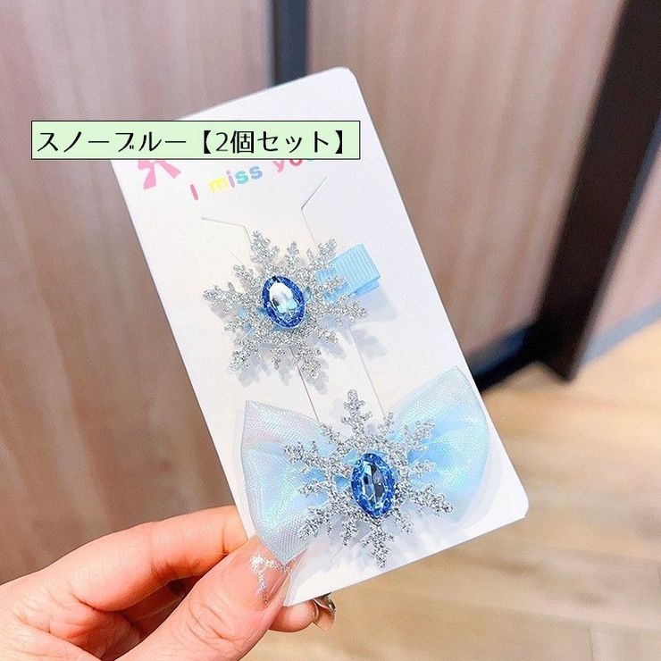ヘアクリップ くちばしクリップ ヘアーアクセサリー | PlusNao | 詳細画像15 