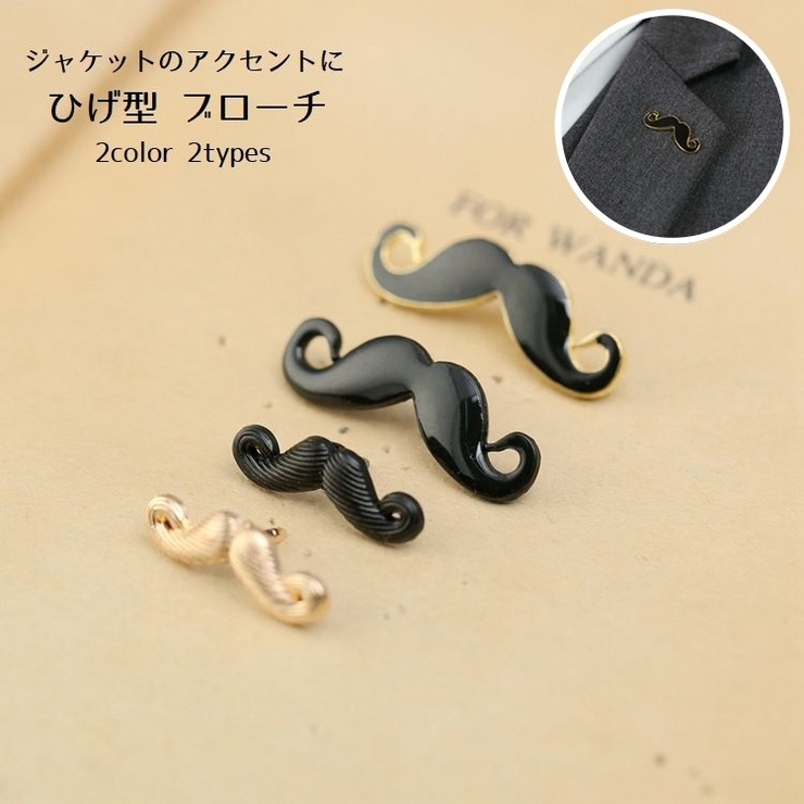 ブローチ ピンブローチ メンズ | PlusNao | 詳細画像1 