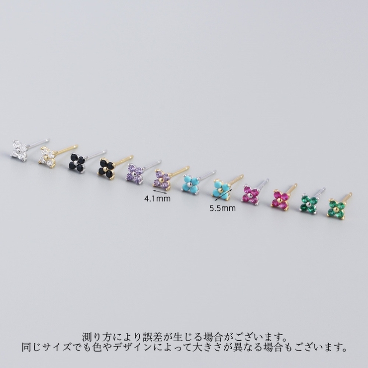 ピアス スタッドピアス レディース | PlusNao | 詳細画像19 