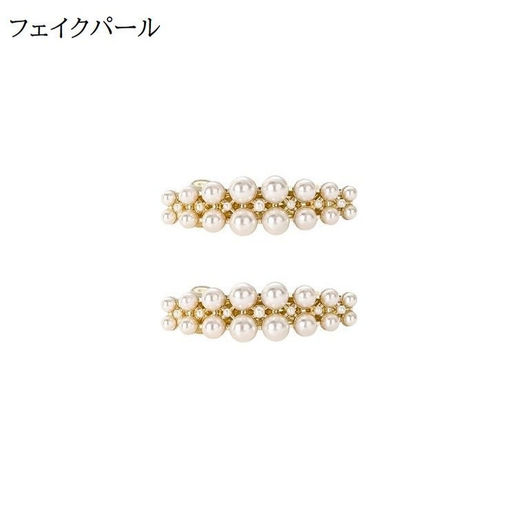 バレッタ 2個セット ヘアアクセサリー | PlusNao | 詳細画像17 