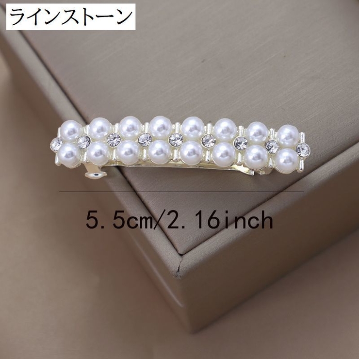 バレッタ 2個セット ヘアアクセサリー | PlusNao | 詳細画像19 