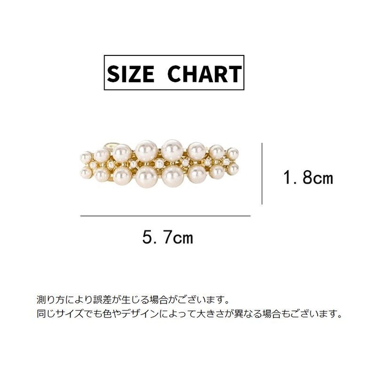 バレッタ 2個セット ヘアアクセサリー | PlusNao | 詳細画像20 
