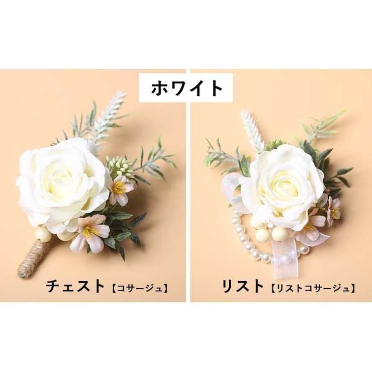 ブートニア コサージュ リストバンド | PlusNao | 詳細画像13 