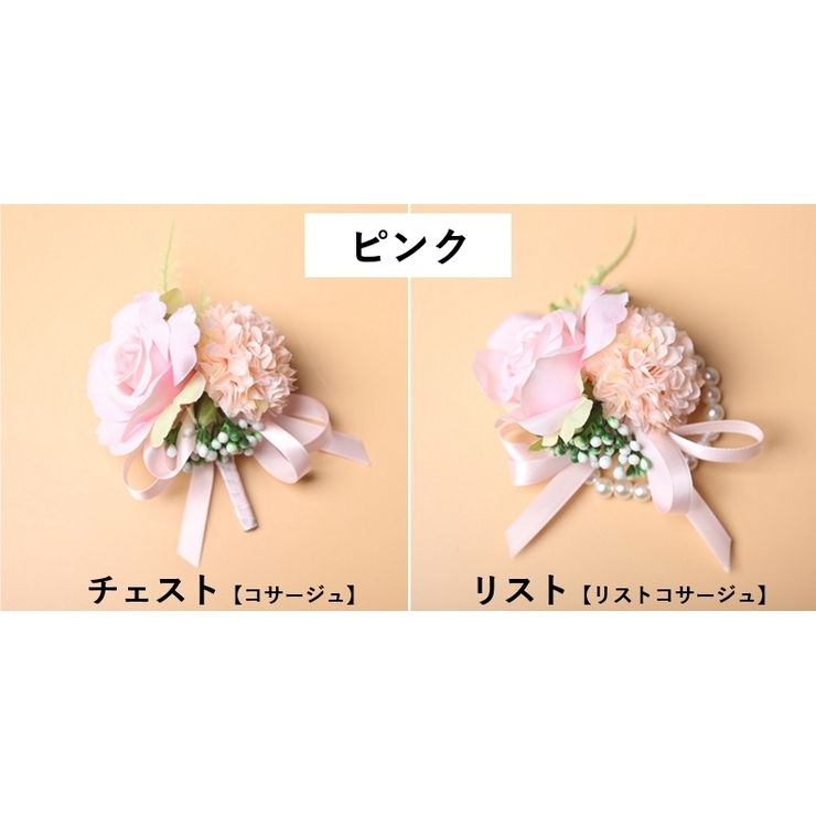 ブートニア コサージュ リストバンド | PlusNao | 詳細画像14 