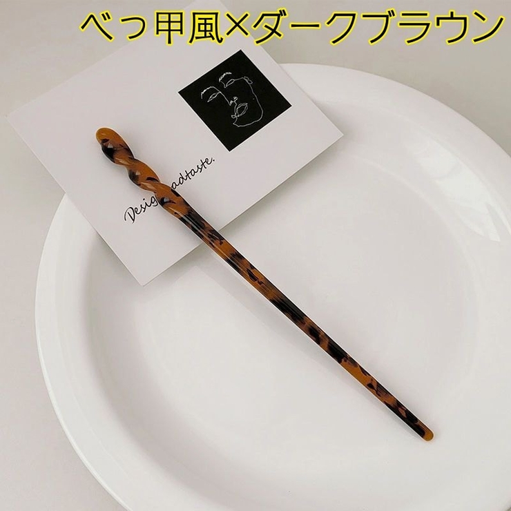 かんざし 簪 一本挿し | PlusNao | 詳細画像14 
