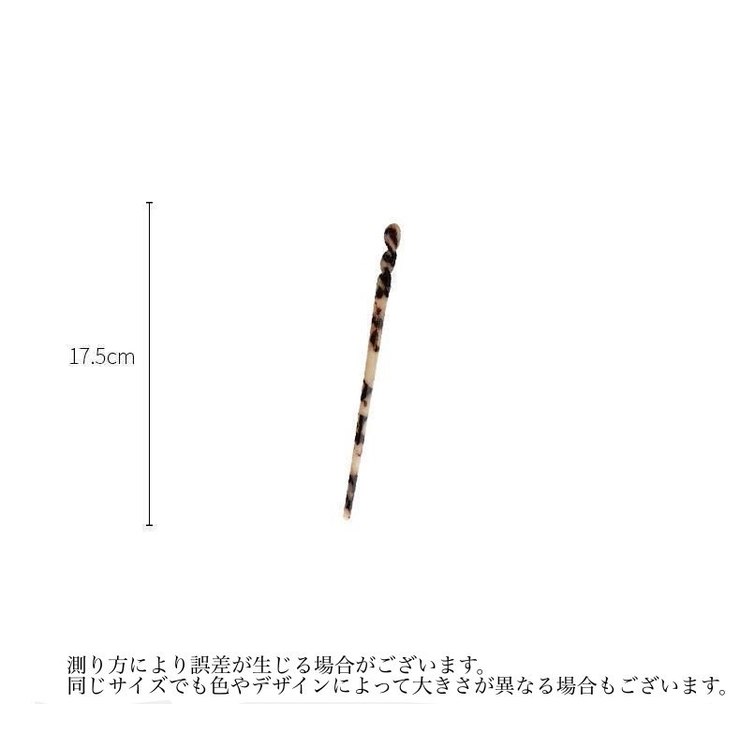 かんざし 簪 一本挿し | PlusNao | 詳細画像20 