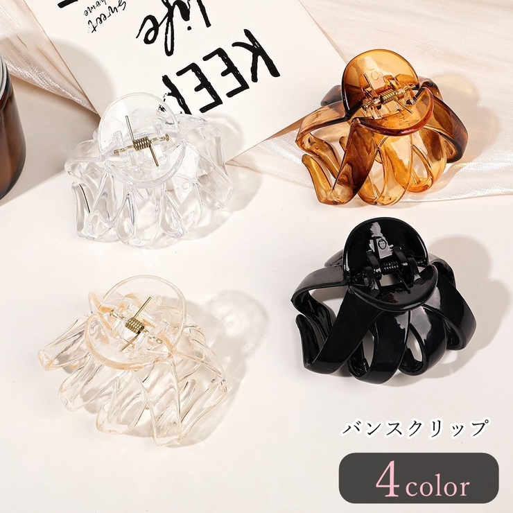 バンスクリップ ヘアクリップ 髪留め | PlusNao | 詳細画像1 