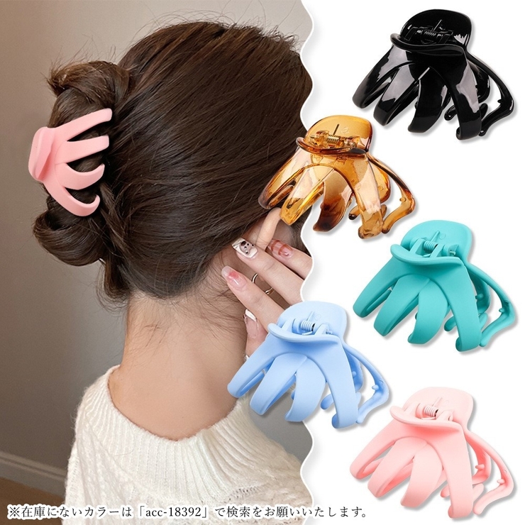 バンスクリップ ヘアクリップ 髪留め | PlusNao | 詳細画像3 