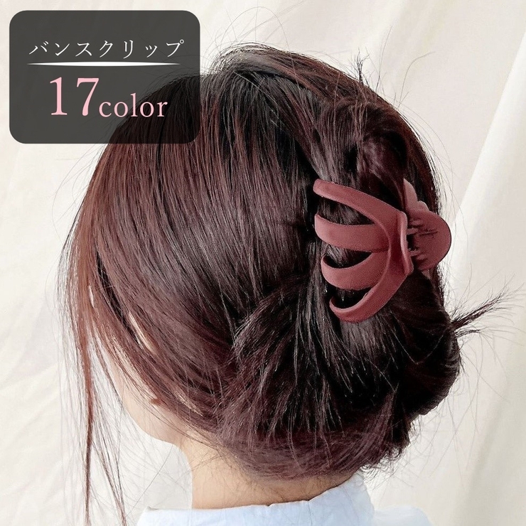 バンスクリップ ヘアクリップ 髪留め | PlusNao | 詳細画像1 