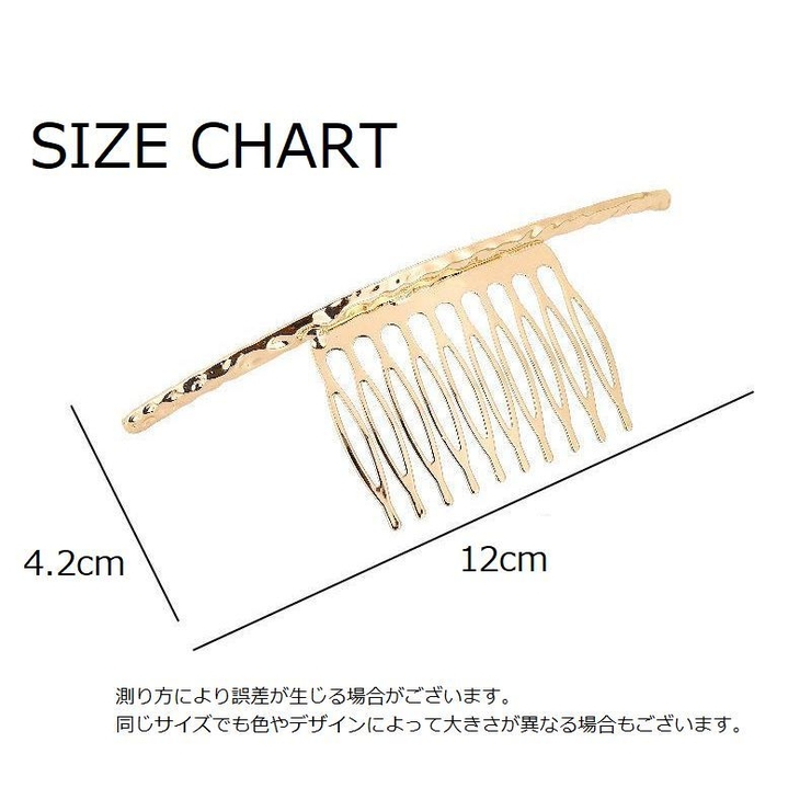 ヘアコーム 簪 かんざし | PlusNao | 詳細画像5 
