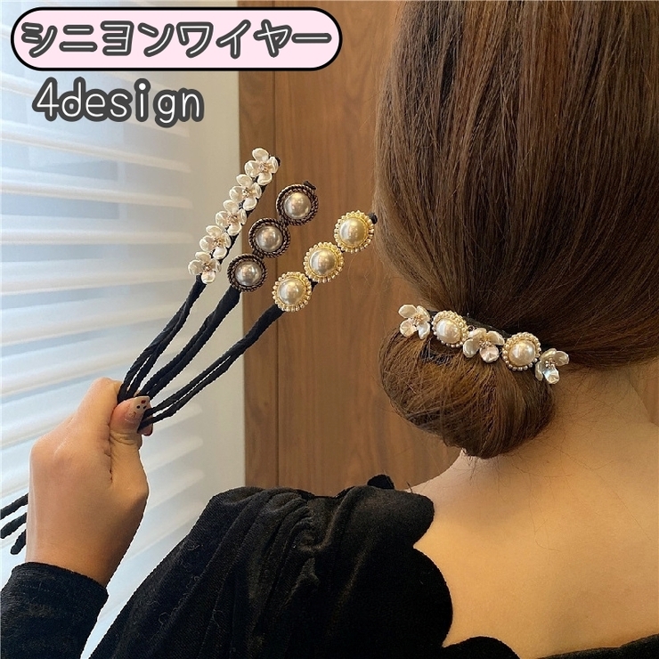 シニヨンワイヤー お団子メーカー ヘアアクセサリー | PlusNao | 詳細画像1 