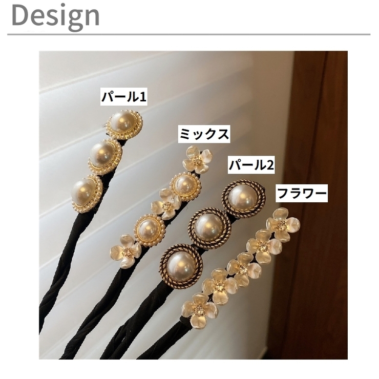 シニヨンワイヤー お団子メーカー ヘアアクセサリー | PlusNao | 詳細画像12 