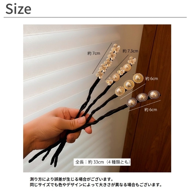 シニヨンワイヤー お団子メーカー ヘアアクセサリー | PlusNao | 詳細画像13 