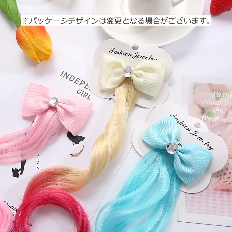 エクステ キッズ ヘアアクセサリー | PlusNao | 詳細画像10 