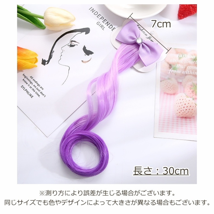 エクステ キッズ ヘアアクセサリー | PlusNao | 詳細画像15 