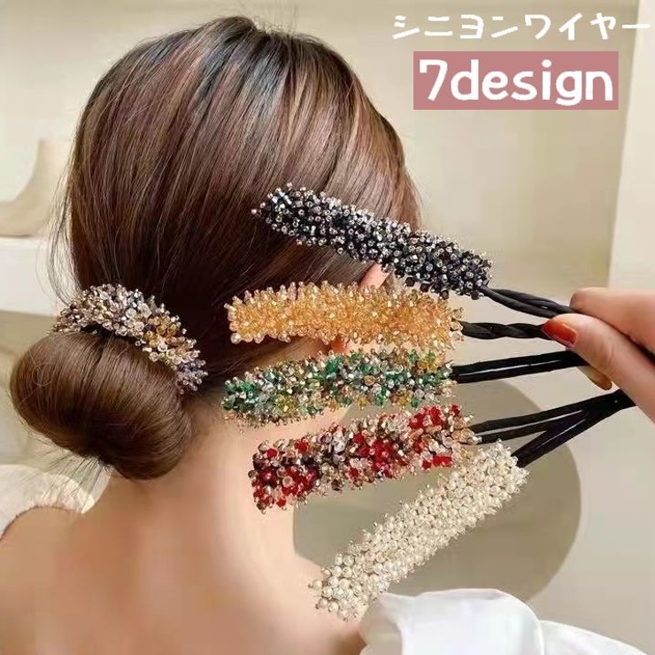 シニヨンワイヤー お団子メーカー ヘアワイヤー | PlusNao | 詳細画像1 