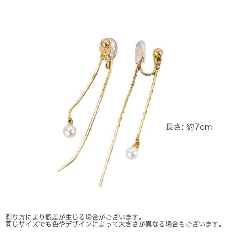 イヤリング ノンホールピアス アクセサリー | PlusNao | 詳細画像6 