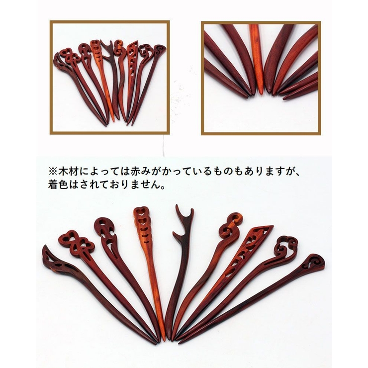 かんざし 髪飾り レディース | PlusNao | 詳細画像19 