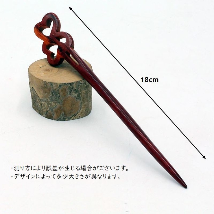 かんざし 髪飾り レディース | PlusNao | 詳細画像20 