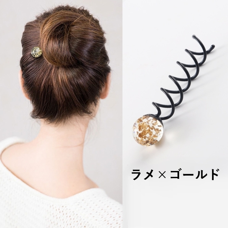ヘアピン スクリューピン ヘアアクセサリー | PlusNao | 詳細画像15 