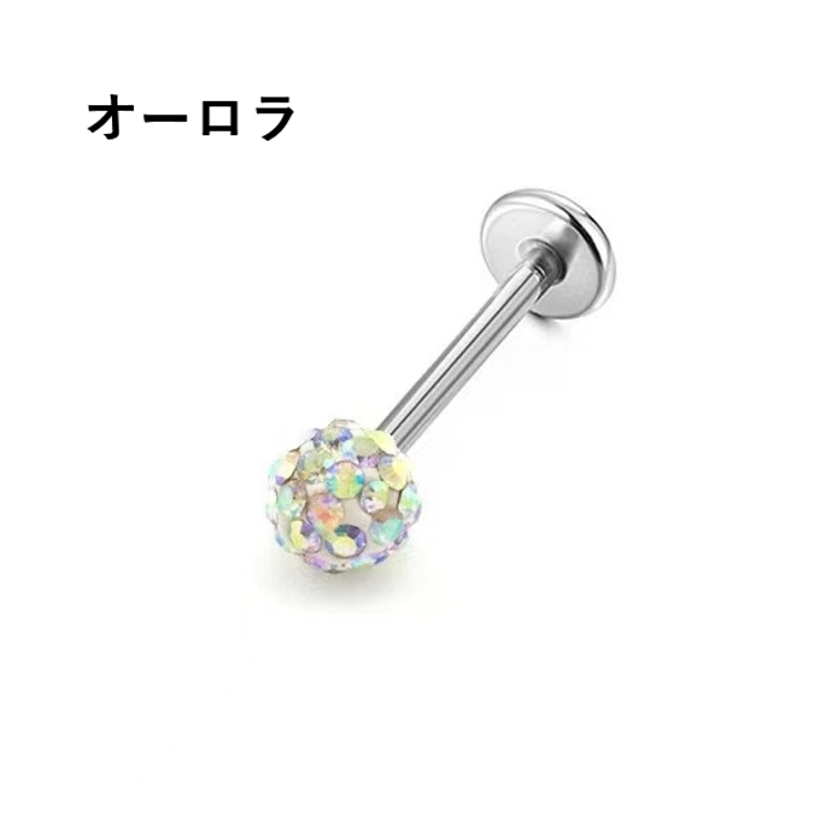 ボディピアス ストレートバーベル 同色2個セット | PlusNao | 詳細画像12 