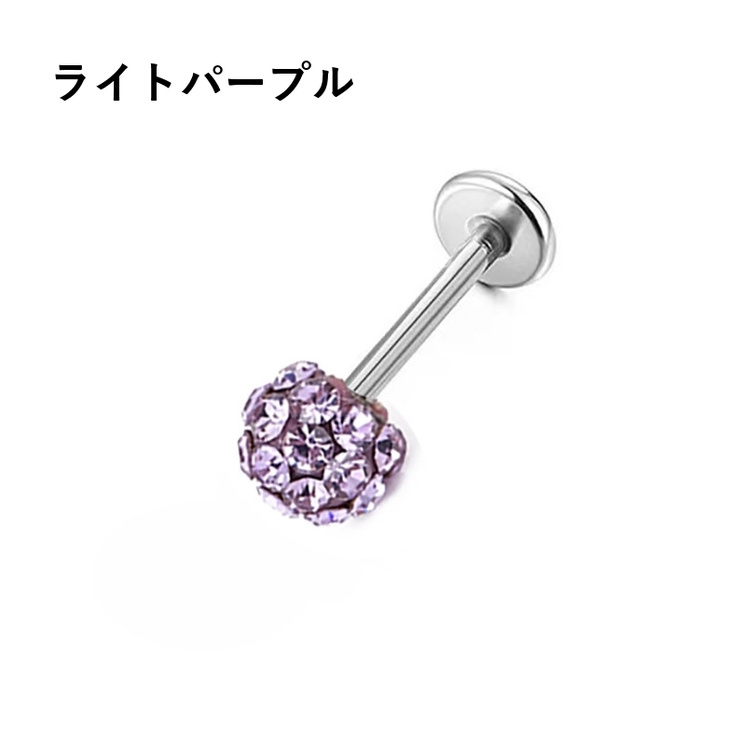 ボディピアス ストレートバーベル 同色2個セット | PlusNao | 詳細画像18 