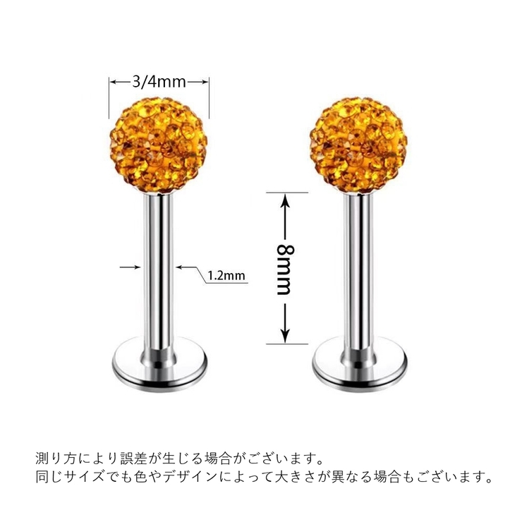 ボディピアス ストレートバーベル 同色2個セット | PlusNao | 詳細画像19 