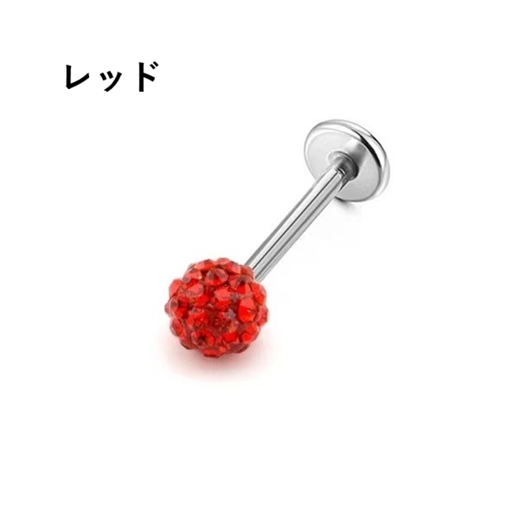 ボディピアス ストレートバーベル 同色2個セット | PlusNao | 詳細画像6 