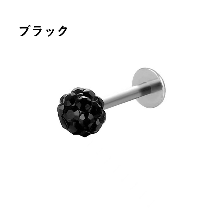 ボディピアス ストレートバーベル 同色2個セット | PlusNao | 詳細画像9 