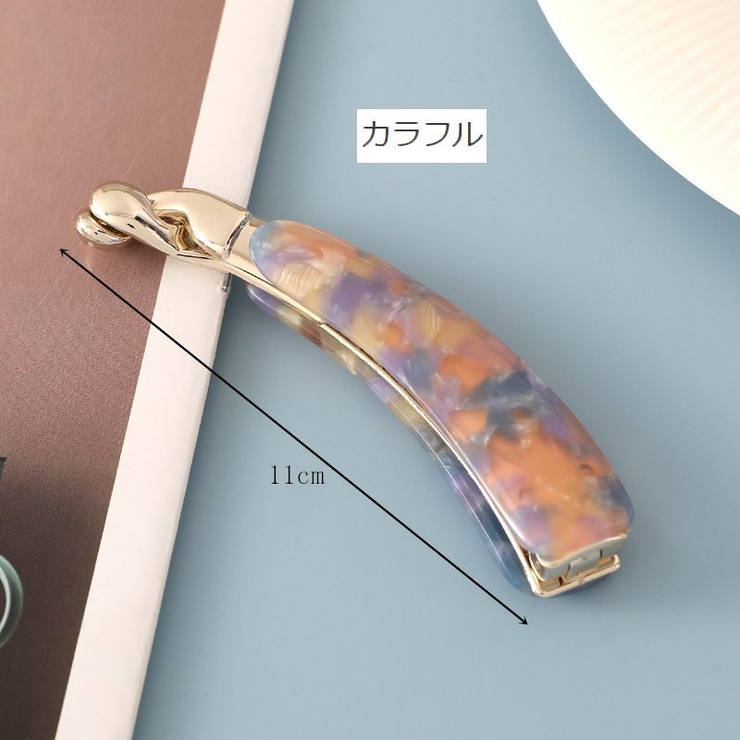 ヘアクリップ バナナクリップ ヘアアクセサリー | PlusNao | 詳細画像9 