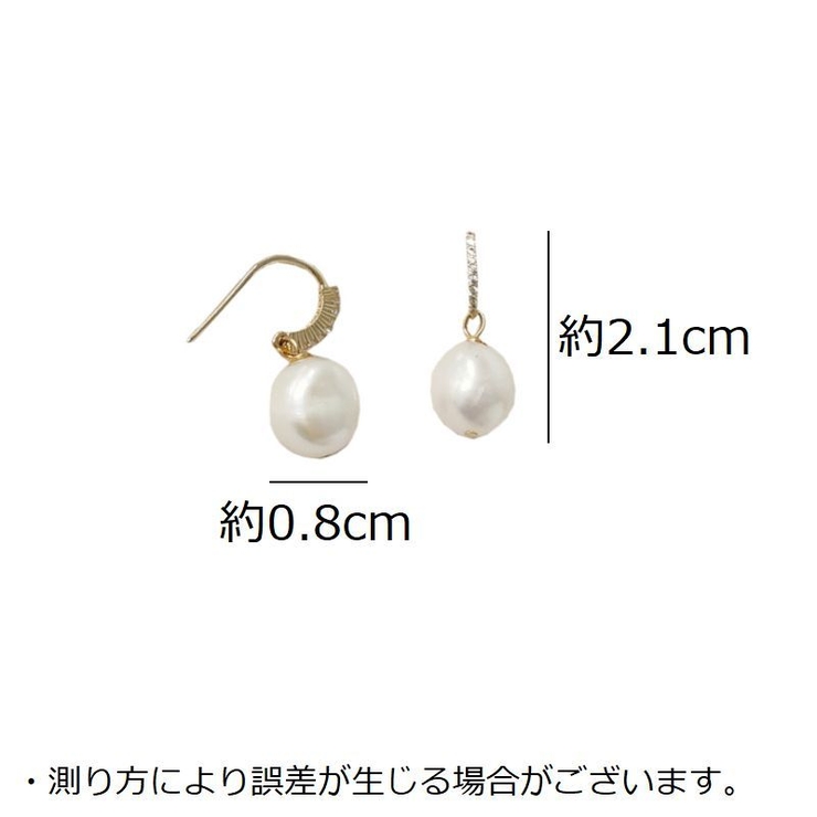 ピアス フックピアス レディース | PlusNao | 詳細画像8 